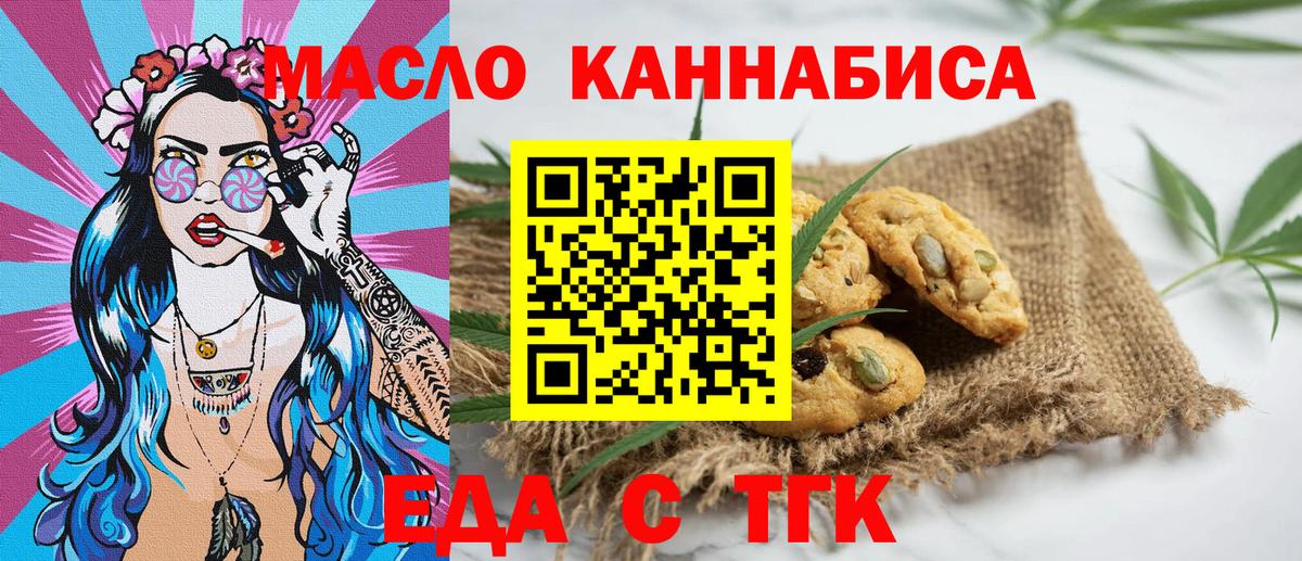 Кимры  Canna-Cookies марихуана  Вход с VPN 