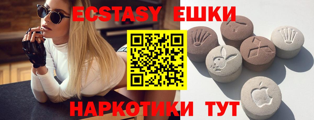 Кимры  ЭКСТАЗИ Philipp Plein  Экстази ешки  Вход с VPN 