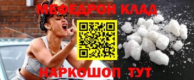 кокаин Ирбит