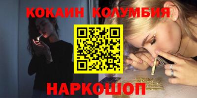 сатива Заволжье