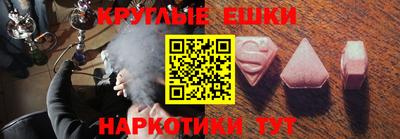 ешки Жуковский