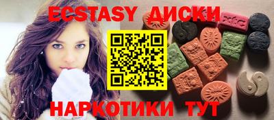 прущие грибы Ипатово