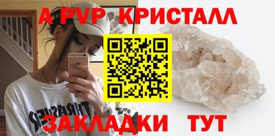 ешки Жуковский