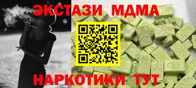 ешки Жуковский