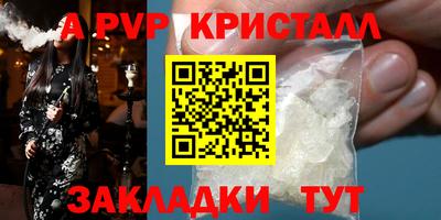 прущие грибы Ипатово