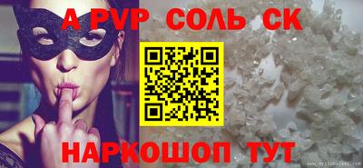 прущие грибы Ипатово