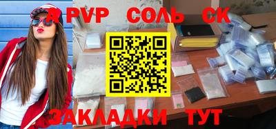кокаин Ирбит