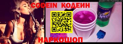 прущие грибы Ипатово