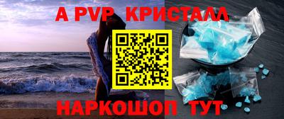 ешки Жуковский