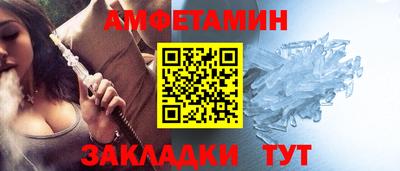 ешки Жуковский