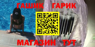 прущие грибы Ипатово