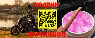 кокаин Ирбит