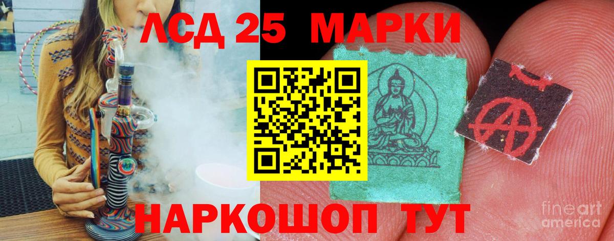 Лсд 25 экстази кислота Кимры