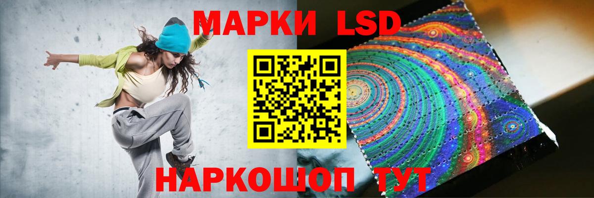 Лсд 25 экстази кислота  Лсд 25 экстази ecstasy  LSD-25 экстази  Вход с VPN  Кимры 