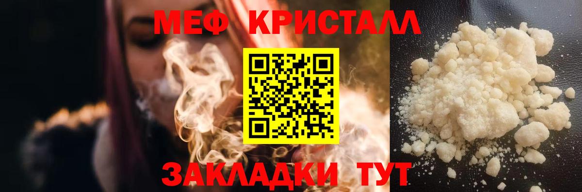 Кимры  МЕФ мяу мяу  ОМГ ОМГ вход  Вход с VPN 