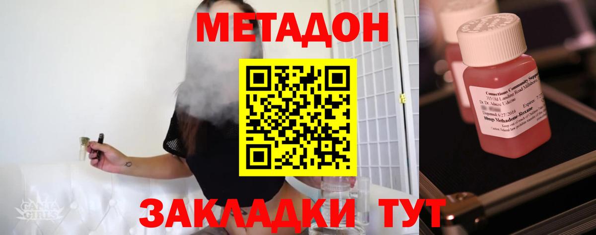 omg ССЫЛКА  Метадон белоснежный  Вход с VPN  Кимры  МЕТАДОН мёд 