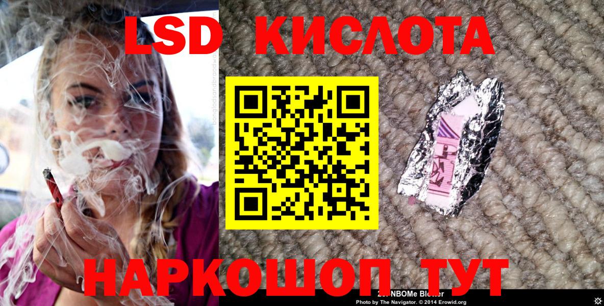 Кимры  Марки N-bome 1,5мг  Вход с VPN 