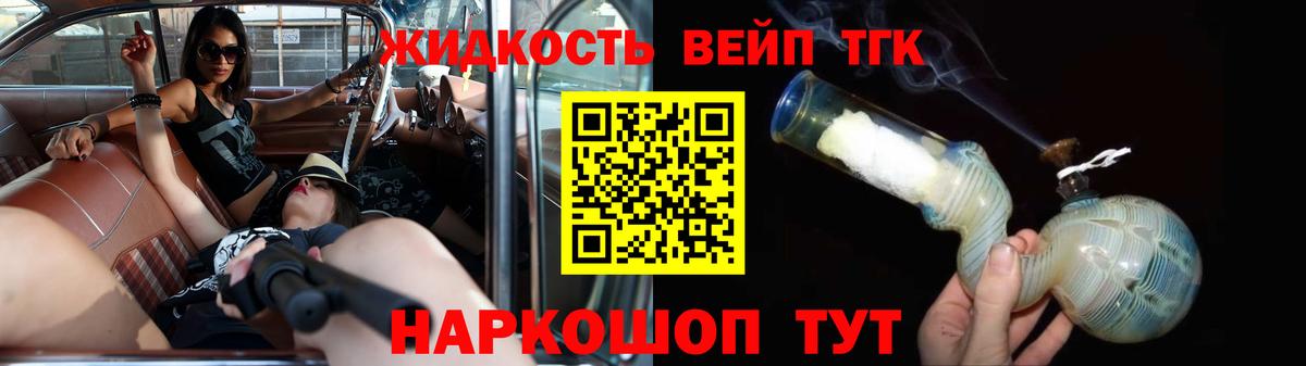 Кимры  ТГК Wax  наркота  Вход с VPN 