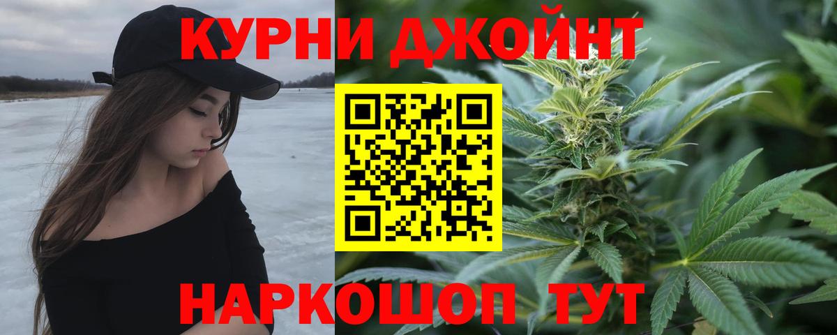 МАРИХУАНА планчик  МАРИХУАНА ГИДРОПОН  Бошки марихуана гибрид  Кимры  Вход с VPN 